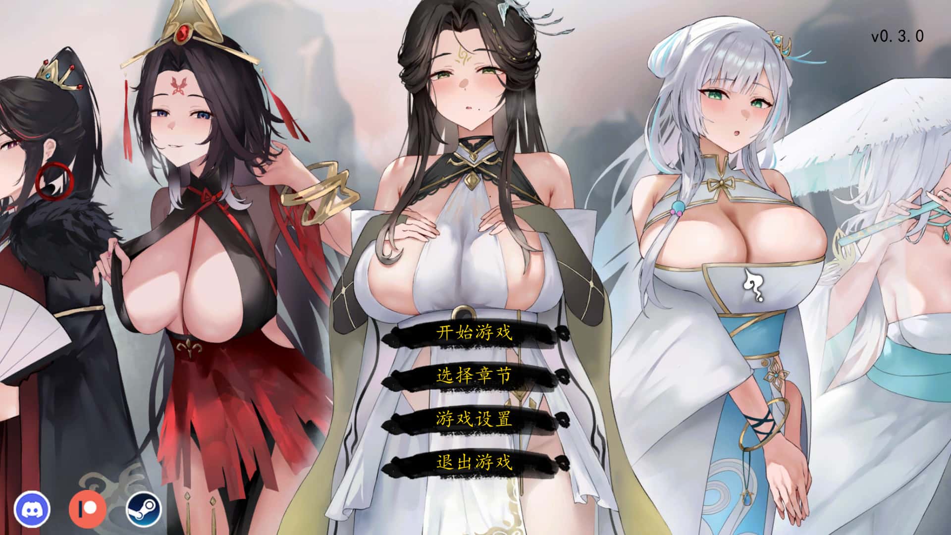 九界之上|v0.30国产仙侠官中无码游戏封面