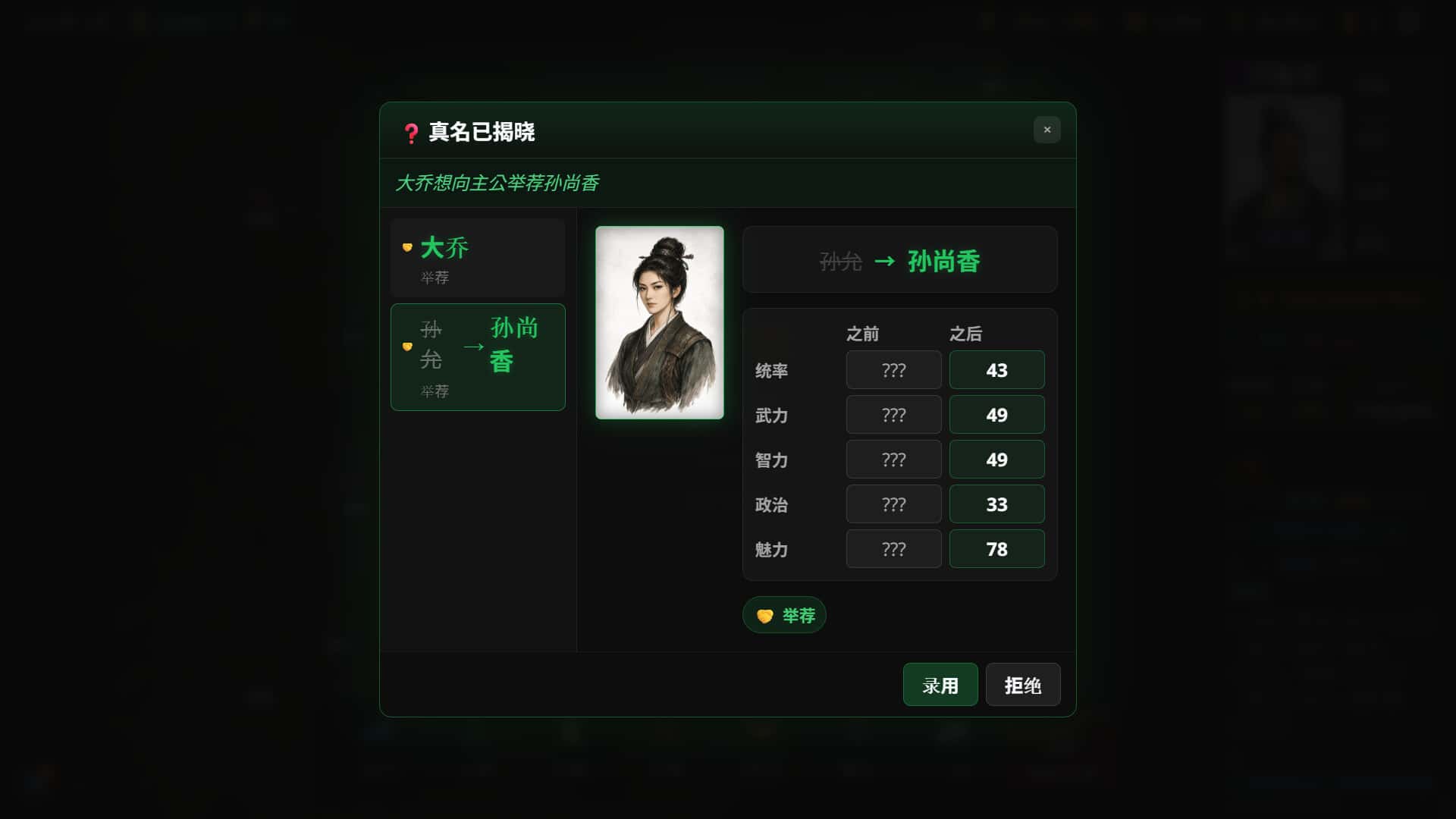 游戏截图4