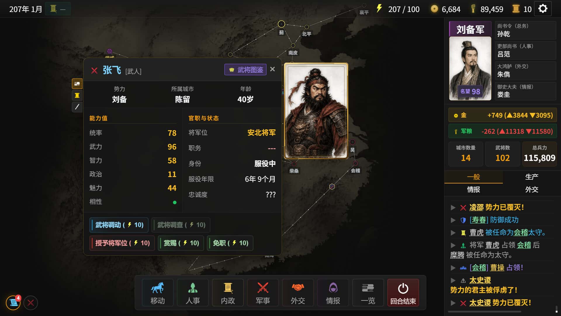 游戏截图2